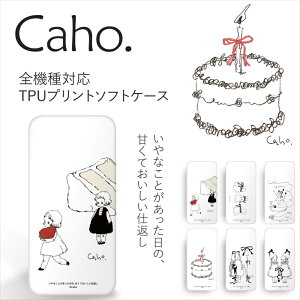 iPhone16 16e Caho. NA TPU vg / ȂƂ́AÂĂdԂ AQUOS wish5 sense9 iPhone15 P[X Pixel 9 Pro Galaxy S25 X}zP[X gуP[X S@Ή Jz 킢 iPhone 14