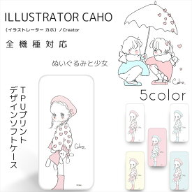 動物画像無料 これまでで最高のcaho イラスト ディズニー カップル