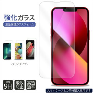yX}zP[Xwpz iPhone KXtB iPhone13 Galaxy یtB tیtB Sʕی NA iPhone13mini@iPhone13Pro iPhone13ProMax Galaxy A51 5G A52 S21 5G S21+ S21 Ultra 5G SC-51B SCG09 SCG