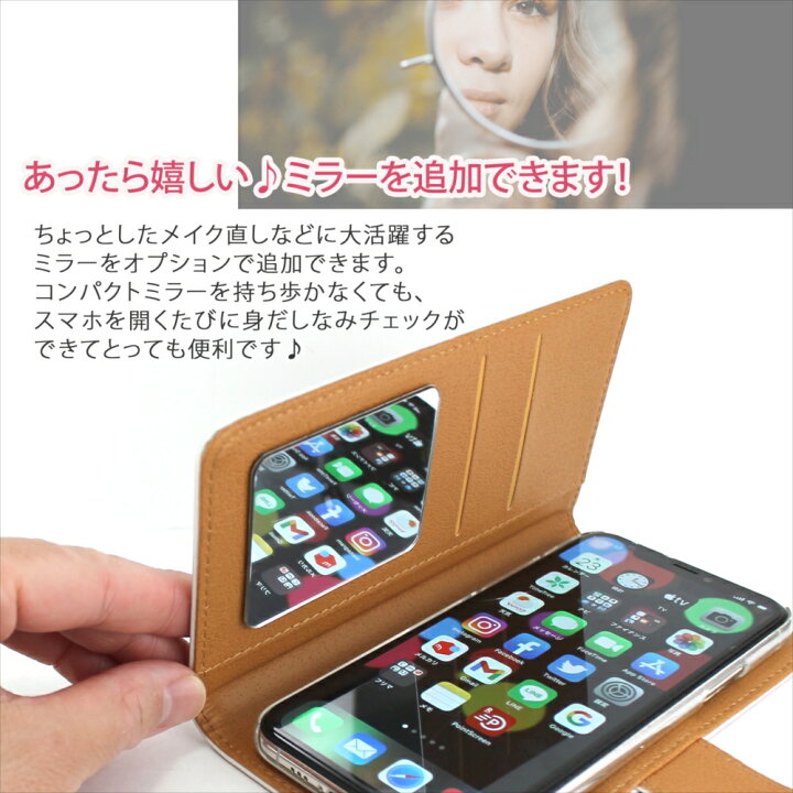 楽天市場 手帳型ケース同時購入専用 追加オプション シールミラー スマホ ミラー 鏡 シール スマホ 薄型 スマホケース 手帳型 シールタイプ 貼り付け コンパクトミラー 手帳型用 手帳型ケース いーこね