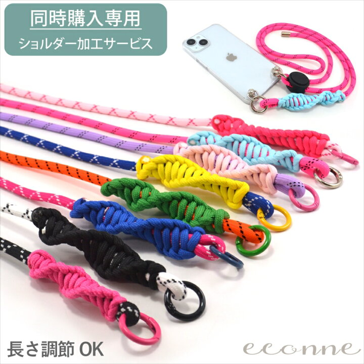 楽天市場】【ショルダーケース無料加工サービス】 【追加オプション  