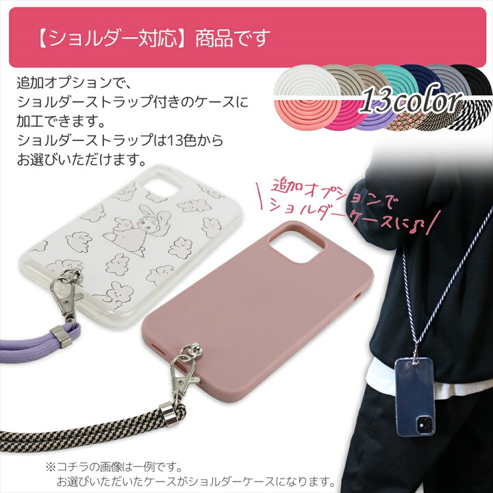 楽天市場 ショルダー対応 One Piece ワンピース 新世界編 クリア Tpu プリント 携帯カバー 携帯ケース 全機種対応 ワンピースグッズ 人気 アイフォン Iphone13 Iphone12 ケース Iphone11 Pro Iphone11 Iphone11 Pro Max いーこね