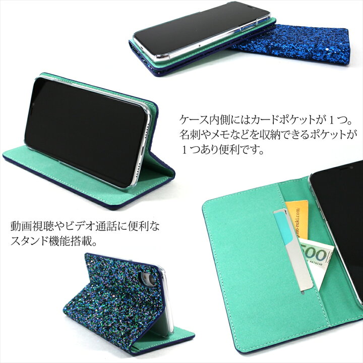 楽天市場 Iphone ケース オーダー ギャラクシーラメ スマホケース 手帳型 Iphone14 ケース Iphone 13 Pro 13mini 13pro Max Iphone12 Mini Pro Max Iphonese 第3世代 ケース 左利き キラキラ ベルトなし ラメ アイフォン スマートフォン いーこね
