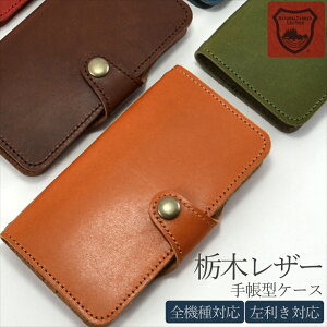 X}zP[X S@Ή P[X iPhone17 P[X 蒠^ iPhone Air iPhone17Pro iPhone17Pro Max {v Ή OPPO Reno13 A Pixel 10 AQUOS wish5 Pixel 9a 8a Galaxy S25 A55 5G I[_[ Ȗ؃U[ X}[gtH v 