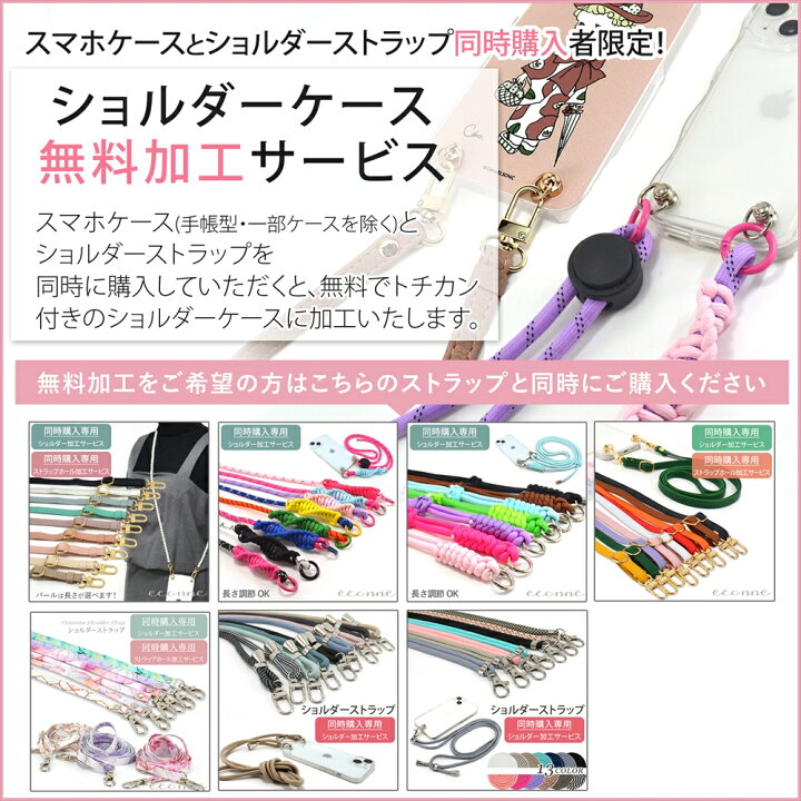 楽天市場 One Piece ワンピース Iphone14 ケース 新世界編 クリア ハード プリント Google Pixel 6a 携帯カバー 携帯ケース 全機種対応 ワンピースグッズ 人気 アイフォン Iphone13 Iphone12 Mini Pro Max Aquos Galaxy Huawei Xperia 最新機種 いーこね