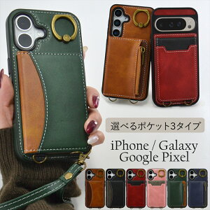 iPhone16 J[hP[X iPhone15 P[X 16ProP[X X}zP[X Galaxy S24 Ultra S23 Google Pixel 9 Pro XL Pixel8 8a J[h[ w J[h|Pbg t@Xi[ |Pbgt Ot oCJ[ 2g[