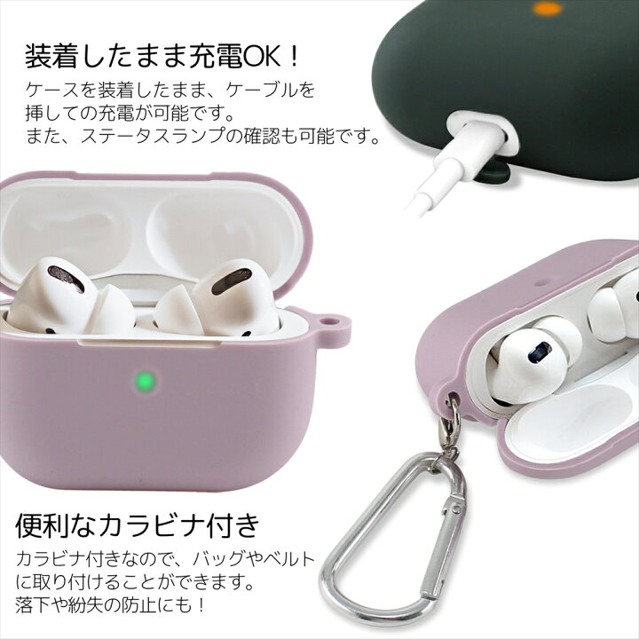 AirPods ケース ハード カラビナ Magsafe 全面保護 耐衝撃