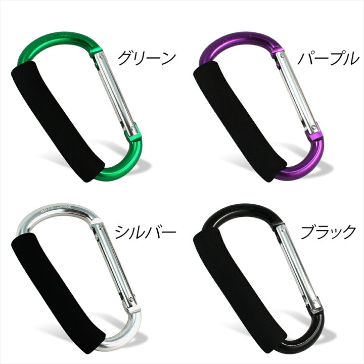 楽天市場 Line友達登録10 Offクーポン 大型犬 係留 カラビナ Big サイズ ペットグッズ 犬 中型犬 散歩 リード 引っ掛ける フック ゴールデンレトリバー ラブラドール シェパード つなぎ止め ベビーカー 荷物 ホルダー ハンドルフック ひとまとめ おでかけグッズ お