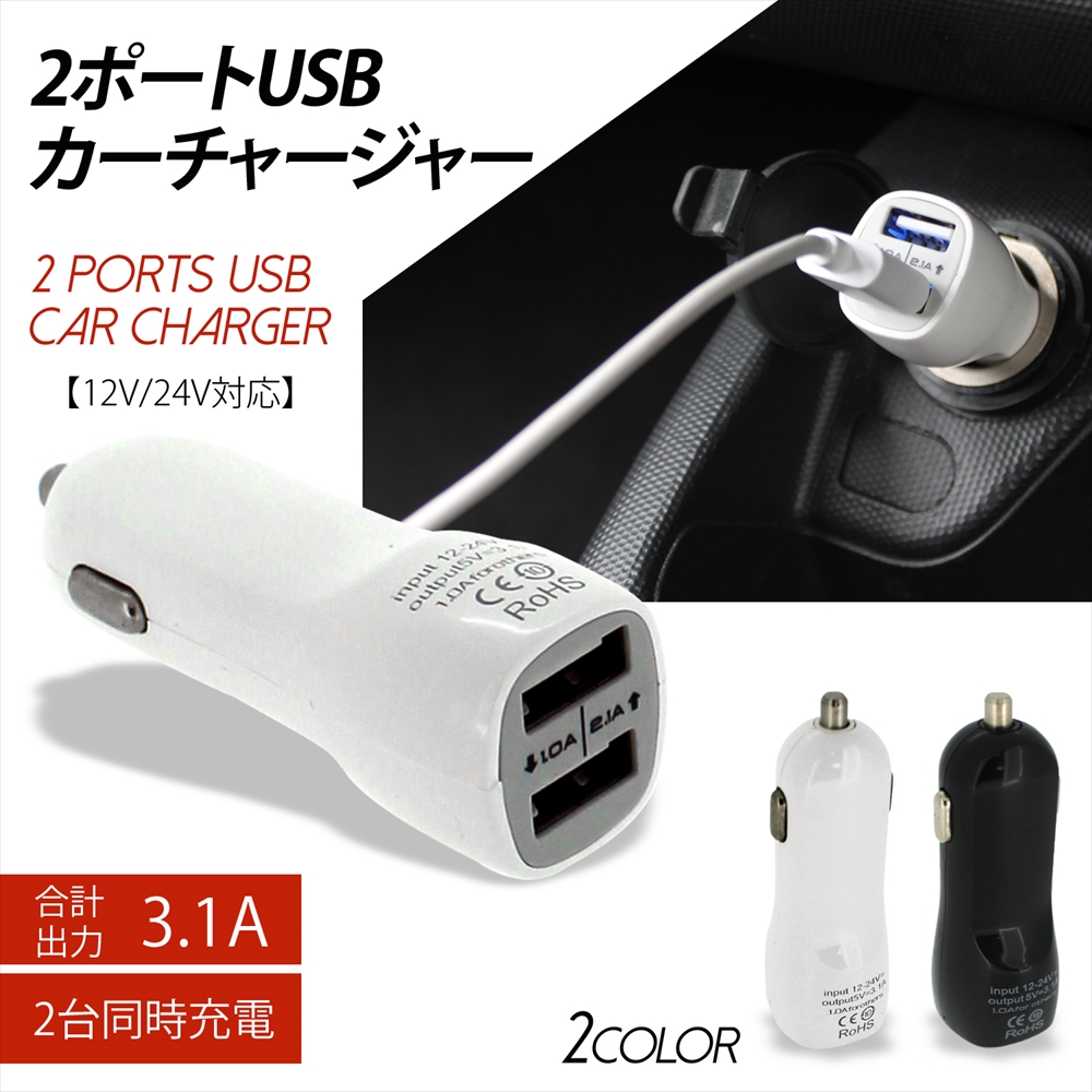 4ポート USB 充電器 3.1A ブラック USBポート 4連 充電機