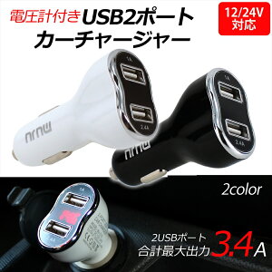 USB2|[g J[`[W[ usb d`FbN 12V 24V MJ-C10 2.4A 1A ő3.4A ԍڏ[d d }[d X}z ^ubg 2䓯[d nCp[ ԍ J[VK[ VK[\Pbg d`FbJ