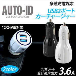 J[`[W[ VK[\Pbg USB 2|[g J[VK[ 2A }[d USB 2|[g AUTO-ID ő 3.6A o X}z ^ubg 2䓯[d [d ԍ USB J[`[W[ RpNg LED 12V 24V 