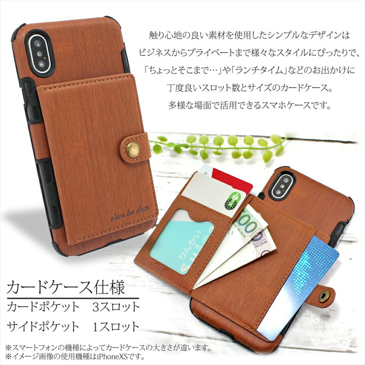 楽天市場 Iphone12 ケース カードケース付き Tpu Iphone12 Pro Max Iphone12 Mini Iphone11 スマホケース 背面保護 カード収納 カードホルダー カードポケット アイフォン Iphone ビジネス カード入れケース スマホカバー アイフォン11 いーこね