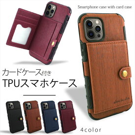 iPhone12 ケース カードケース付き TPU iPhone12 Pro Max / iPhone12 mini / iPhone11 スマホケース 背面保護 カード収納 カードホルダー カードポケット アイフォン iphone ビジネス カード入れケース スマホカバー アイフォン11