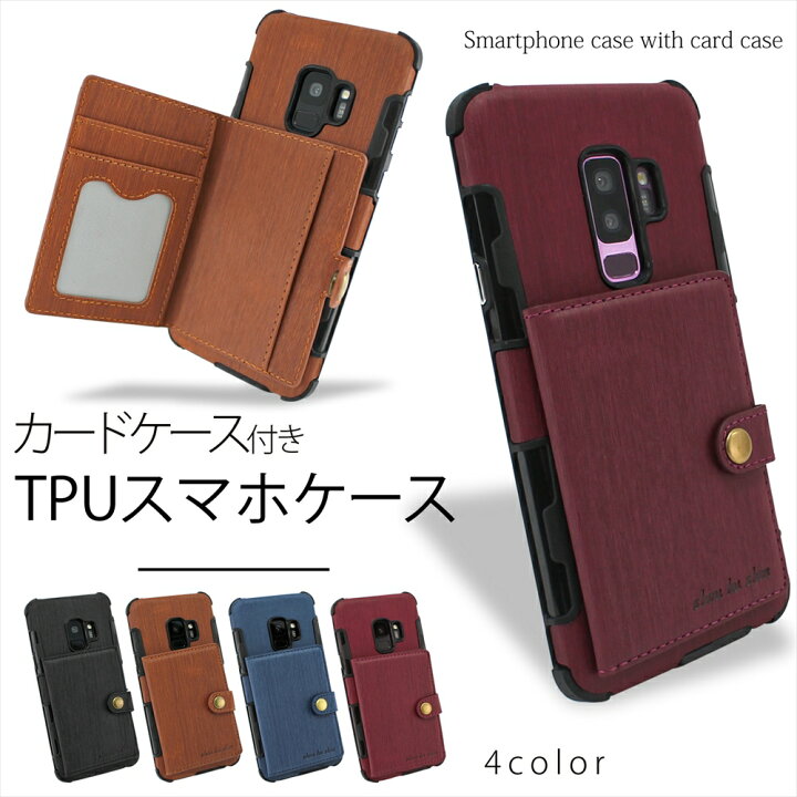 楽天市場】Galaxy Note10 Note10+ S10 S10+ A30 S9 S9Plus カード  