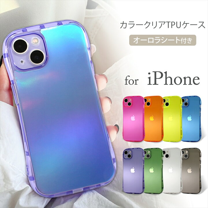 楽天市場】＼P10倍☆27日01:59まで／ iPhone13 iPhoneSE 第3世代 