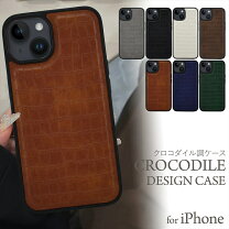 楽天市場】クロコダイル（機種・対応機種iPhone 14）（ケース・カバー  