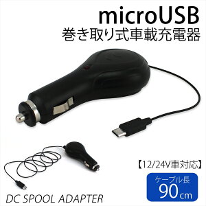 ԍڏ[d 莮 [ J[VK[\Pbg microUSB 90cm [t 5V 1A R[h[ VK[`[W[ J[VK[ DC VK[\Pbg d X}z Android@[^Cv  