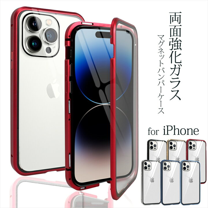 楽天市場】[アウトレット/訳あり/返品不可] iPhone14 iPhone14Plus 