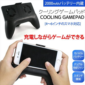 パーティーゲーム スマホ 冷却 おもちゃの人気商品 通販 価格比較 価格 Com パーティーゲーム スマホ 冷却 おもちゃの人気商品 通販 価格比較 価格 Com