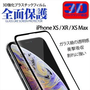 iPhone11 Pro iPhone11 iPhone11 Pro Max iPhoneXS iPhoneXR iPhoneXS Max X}z یtB Sʕی 3D vX`bN gt tB tEh\  Ռz wh~ Uh~ ی Abv 