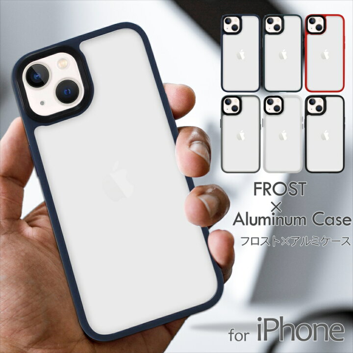 楽天市場】[アウトレット/訳あり/返品不可] iPhone13 ケース iPhone13 