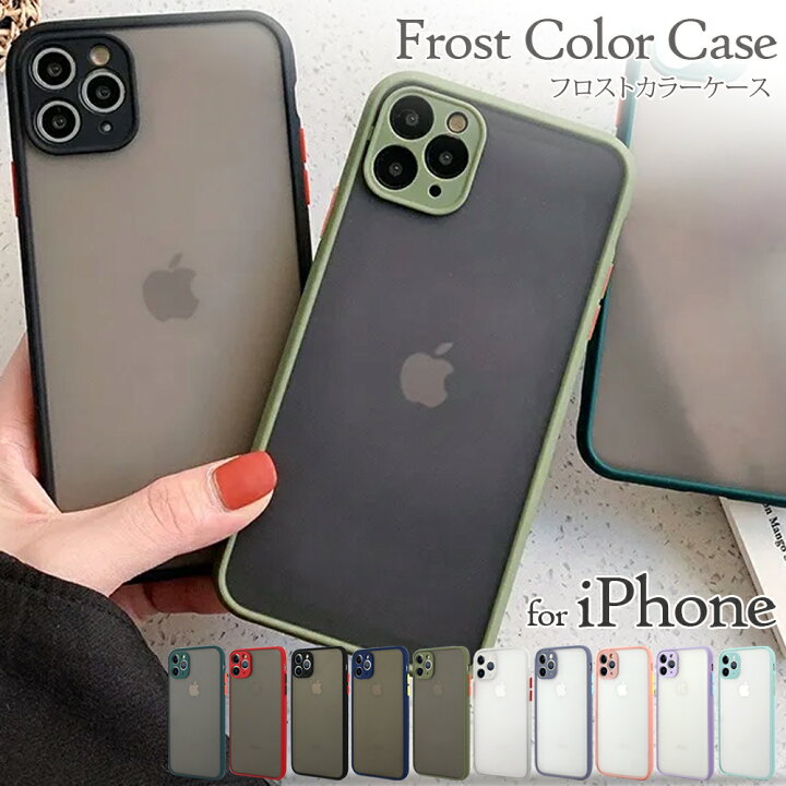 楽天市場】[アウトレット/訳あり/返品不可] iPhone13 ケース 半透明 