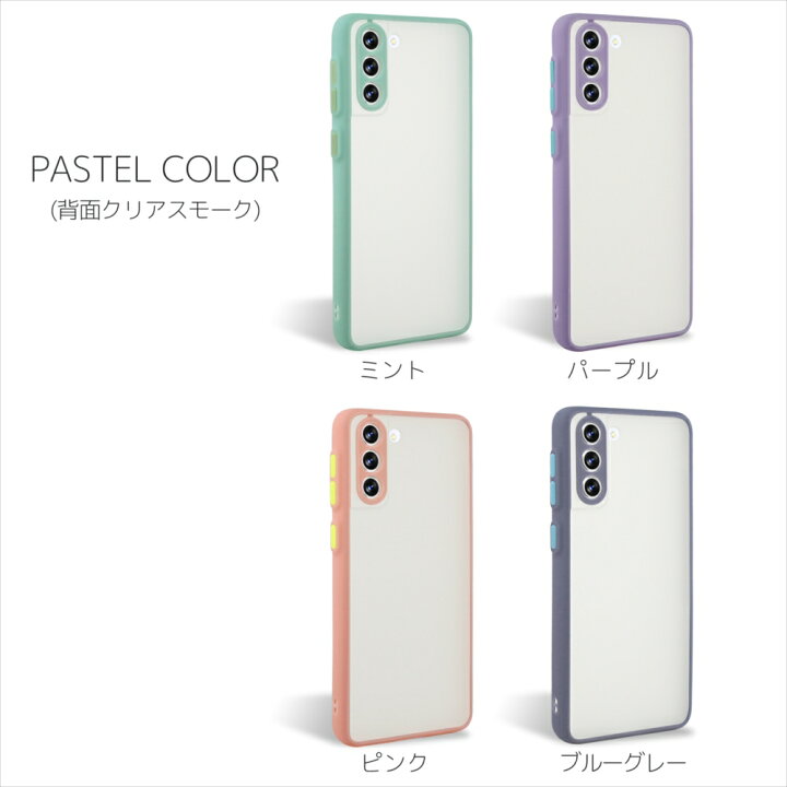 楽天市場】Galaxy S21 ケース s21+ 5g ultra5g 背面 クリアケース 半 