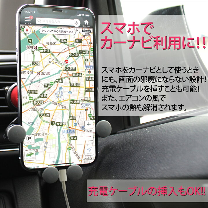 楽天市場 スマホホルダー 車 エアコン吹き出し口 車載ホルダー ガジェット 片手操作 簡単 取り付け 360 シンプル 車載 ホルダー Iphone13 Iphone11 Iphonese 車載スマホホルダー Iphone Aquos Sense6 Xperia 5 Iii スマホ ホルダー 送風口 ルーパー シンプル ナビ 通話 楽天市場 スマホホルダー 車 エアコン吹き出し口 車載ホルダー ガジェット 片手操作 簡単 取り付け 360 シンプル 車載 ホルダー Iphone13 Iphone11 Iphonese 車載スマホホルダー Iphone Aquos Sense6 Xperia 5 Iii スマホ ホルダー 送風口 ルーパー シンプル ナビ 通話