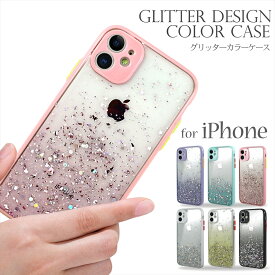 楽天市場 Iphoneケース ラメ クリアの通販