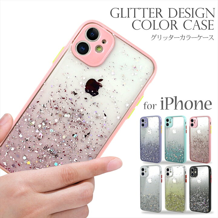 楽天市場 Line友達登録10 Offクーポン Iphone12ミニ ケース Iphone12 ケース グリッター Iphone12mini クリアケース 背面 キラキラ クリアケース Tpu スマホケース Iphone12promax Iphone11 Iphone11promax ラメ 星 カバー 韓国 カメラ保護 かわいい アイフォン 楽天市場 Line友達登録10 Offクーポン Iphone12ミニ ケース Iphone12 ケース グリッター Iphone12mini クリアケース 背面 キラキラ クリアケース Tpu スマホケース Iphone12promax Iphone11 Iphone11promax ラメ 星 カバー 韓国 カメラ保護 かわいい アイフォン
