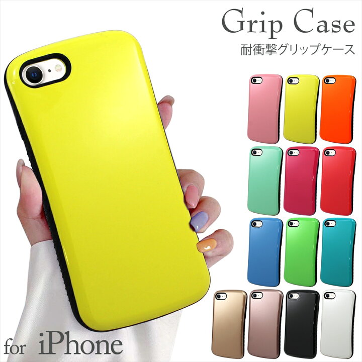 楽天市場】[アウトレット/訳あり/返品不可] iPhone グリップケース  