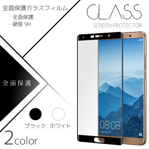 Sʕی KXtB Huawei ttB S dx 9H Huawei Mate 10 ALP-L29 Huawei P10 Plus VKY-L29 Huawei P10 VTR-L29 t@[EFC Cg tJo[ tی