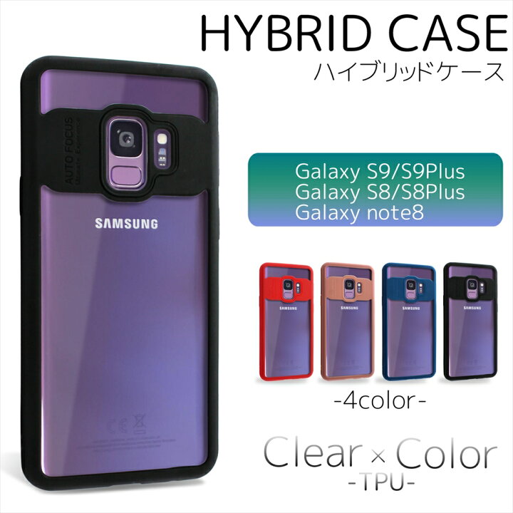 GALAXYs9 完済済み 7/28まで限定特価
