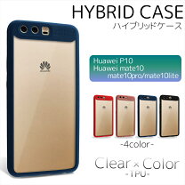 楽天市場】Huawei Mate 10 ALP-L29の通販