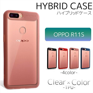 [AEgbg/󂠂/ԕis] OPPO R11s P[X TPU NAAN X}z CPH1719 P[X nCubh nCubhP[X X}zP[X Jo[ Ib| r11s