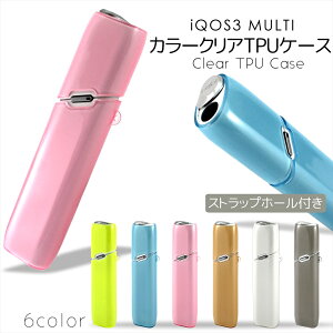 [�A�E�g���b�g/�󂠂�/�ԕi�s��] iQOS3 MULTI �\�t�g�P�[�X �J���[�N���ATPU�P�[�X ��p�P�[�X �N���A TPU �J�o�[ ���� �ی� ��p�J�o�[ �X�g���b�v�z�[���t�� ��p�݌v �C���`�F�� �Z�p���[�g ��