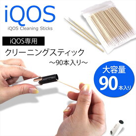 楽天市場 アイコス 掃除クリーナーの通販