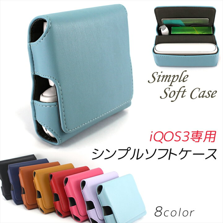 楽天市場】シンプルソフトケース WNIQ ケース フォリオ型 全部収納  