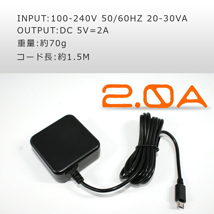 楽天市場】スクウェア ACアダプタ microUSB TYPE-C タイプC square 