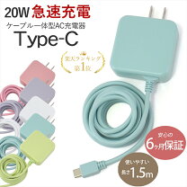 楽天市場】xperia 1 ii so-51a 充電器（AC式充電器｜バッテリー・充電  