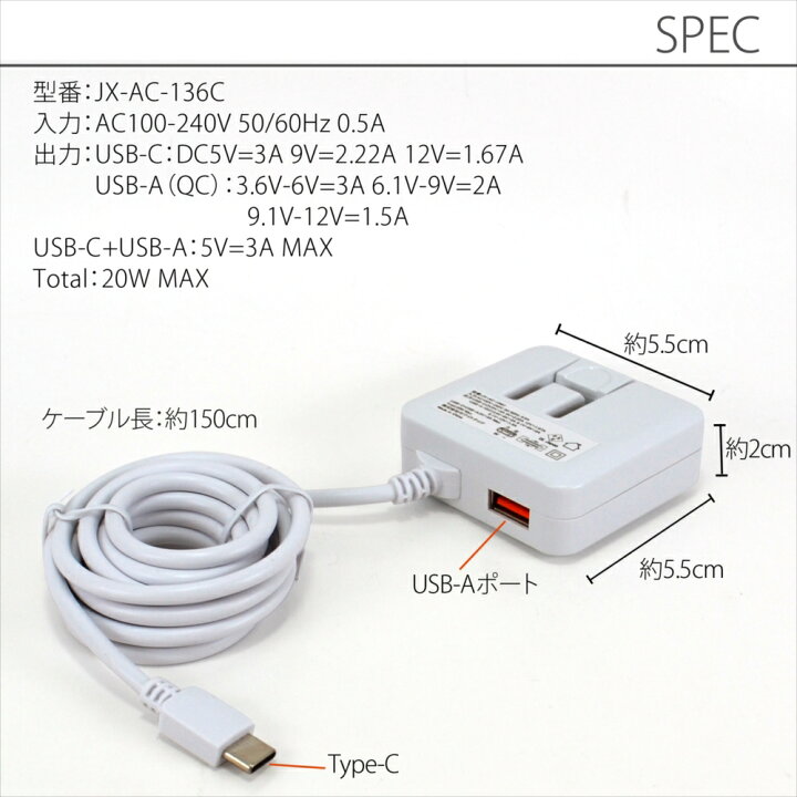 楽天市場】【半年保証】 Type-C 充電器 ACアダプター Google グーグル 