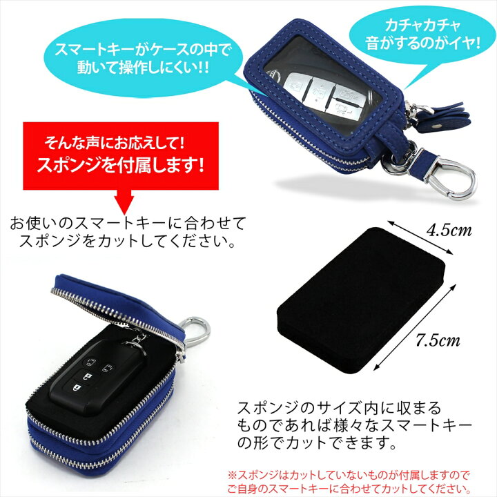 楽天市場 スマートキーケース クリア窓付き レディース メンズ 家の鍵 スマートキー 透明キーケース ダブル 2個 ダブルスマートキーケース ダブルポケット 鍵 Ykkap スマートドア ポケットkey キュリオキー スズキ 車の鍵 ジッパー Type B いーこね