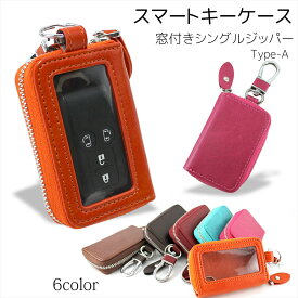 楽天市場 スマートキー ケース 家の鍵の通販