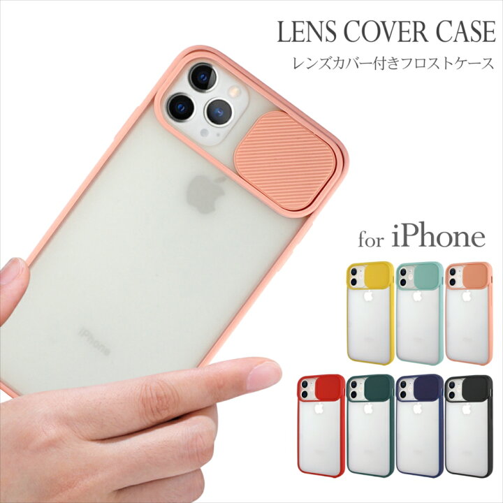 楽天市場】iPhone12 ケース iphone12 mini ケース iphone12 pro ケース 