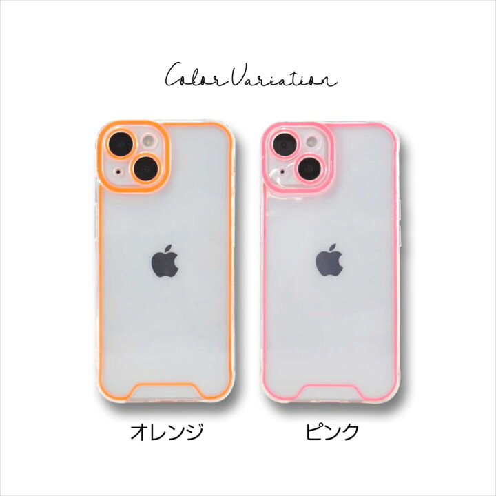 楽天市場】iphone 14 ケース クリア ネオンカラー iPhone15 15Pro 14 