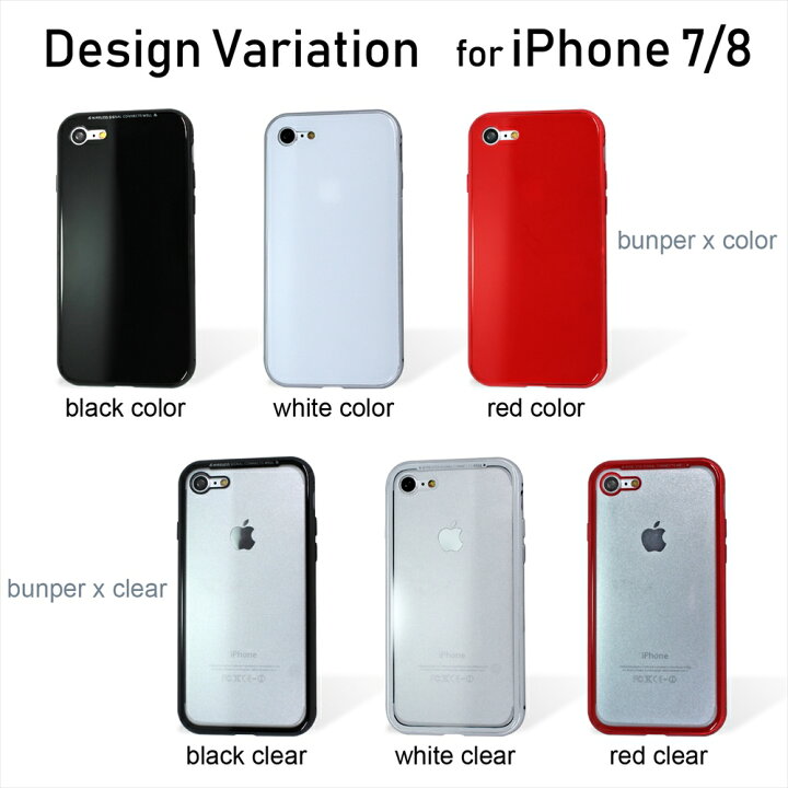 楽天市場 在庫セール特価 アウトレット Iphonese 第2世代 Iphonex Iphone7 8 Iphone7 8plus ケース マグネット アルミバンパー 磁力 秒速 装着 Magnet Aluminium Bumper Case スマホケース ケース カバー アイフォン Iphone ワイヤレス充電対応 アイフォンテン い