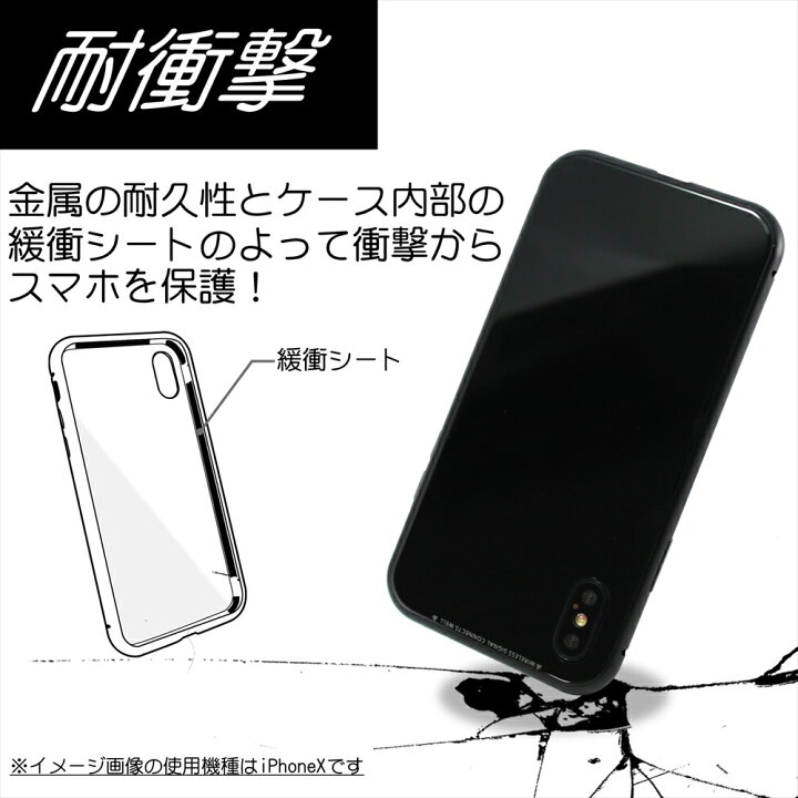 楽天市場 在庫セール特価 アウトレット Iphonese 第2世代 Iphonex Iphone7 8 Iphone7 8plus ケース マグネット アルミバンパー 磁力 秒速 装着 Magnet Aluminium Bumper Case スマホケース ケース カバー アイフォン Iphone ワイヤレス充電対応 アイフォンテン い