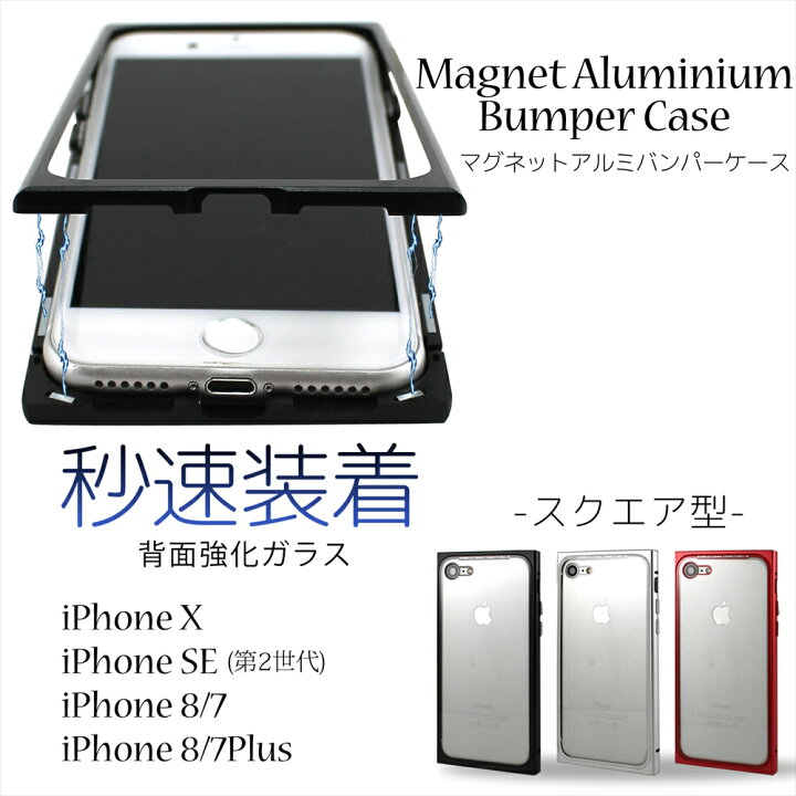 楽天市場】[アウトレット/訳あり/返品不可] iPhoneSE 第2世代 iPhoneX 