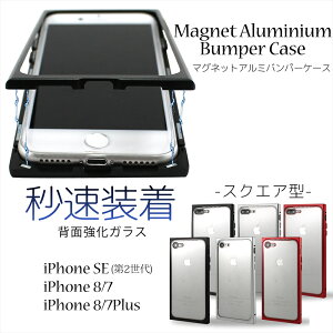 Iphone 8 アルミ ケース 携帯電話アクセサリの通販 価格比較 価格 Com Iphone 8 アルミ ケース 携帯電話アクセサリの通販 価格比較 価格 Com