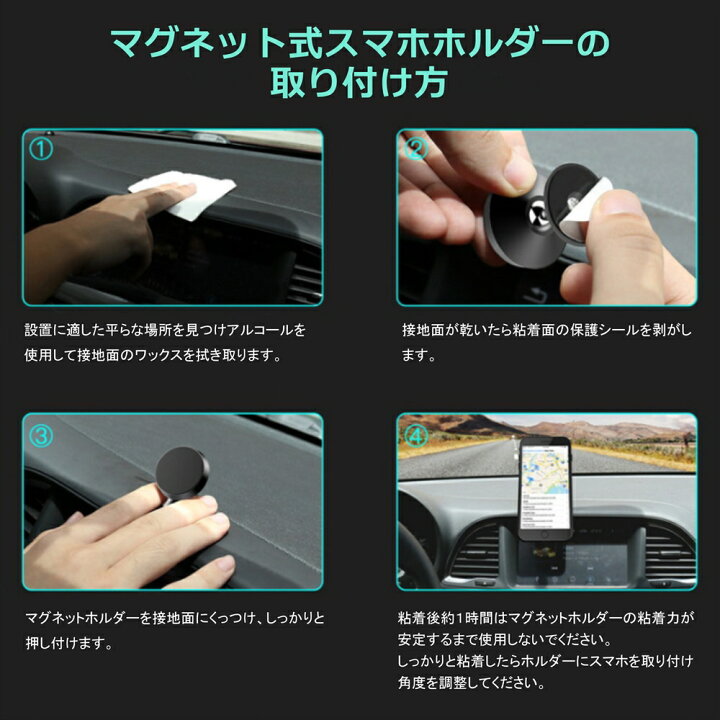 楽天市場 車載ホルダー マグネット式 車載ホルダー スマホホルダー マグネット スマホスタンド スマートフォンホルダー 車 スマホ 360度 縦置き 横置き 強力 磁力 磁石 貼り付けタイプ いーこね